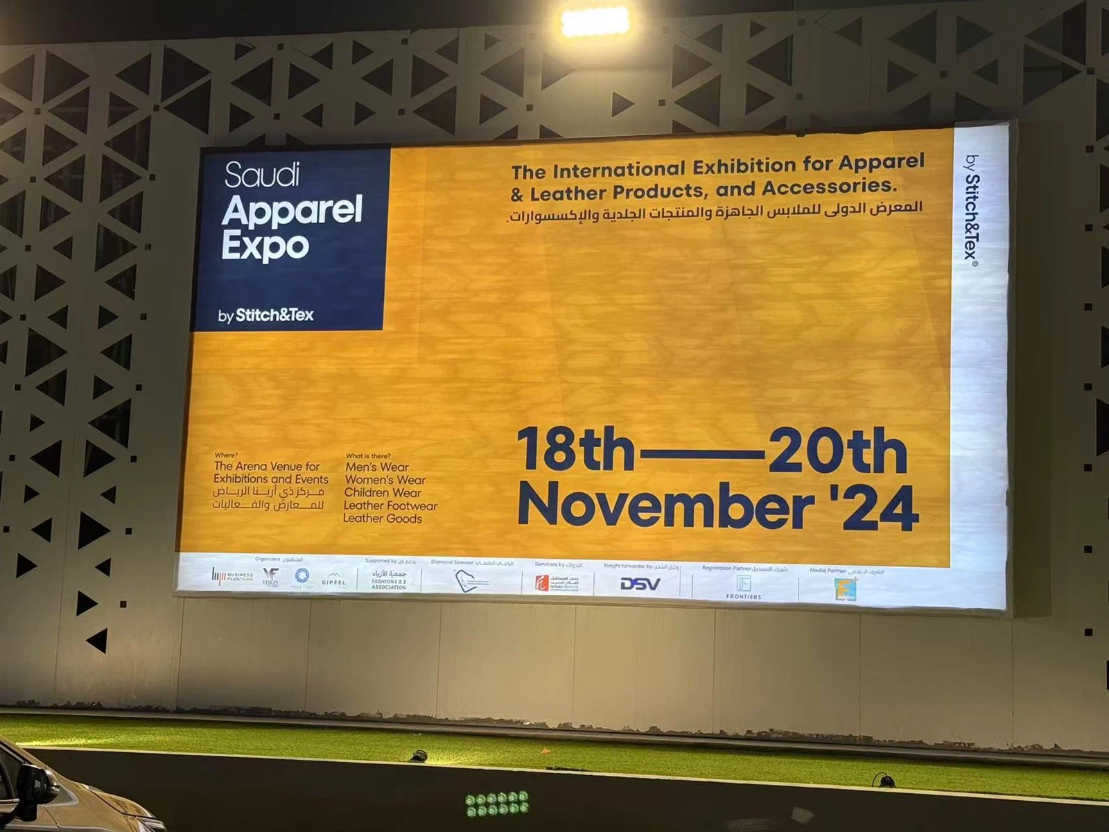 Saudi exhibition Saudi exhibition